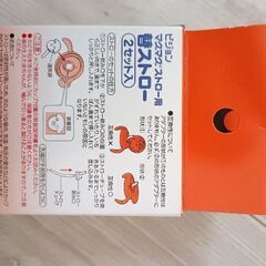 ピジョン　マグストロー替え　新品の画像