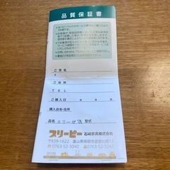 ベビーベッドの画像