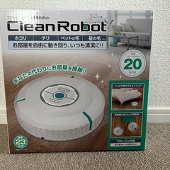 フローリング用お掃除ロボットの画像