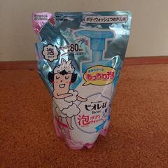 ビオレu 泡ボディウォッシュ詰め替え用480ml