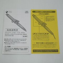 クレイツイオン ホリスティックキュア カールアイロン 32mm CCIC-G72010Bの画像