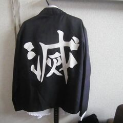 子供用　鬼滅の刃　コスチューム