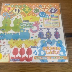 文具色々8点セット　新品 の画像