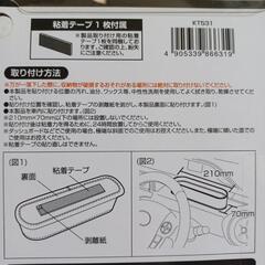 新品キティちゃんの画像