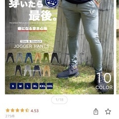 メンズフィットネスジョガーパンツ