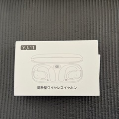 未使用ワイヤレスイヤホン