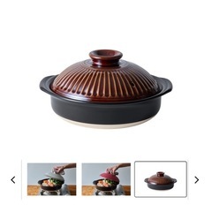 【新品未使用】土鍋　８号サイズの画像