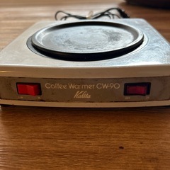 カリタコーヒーウォーマー　cwー90の画像