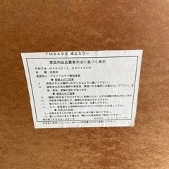 卓上鏡の画像