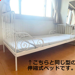 IKEA子どもベッド　MINNEN旧モデル