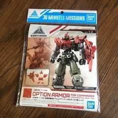指揮官機用オプションアーマー ポルタノヴァ レッド