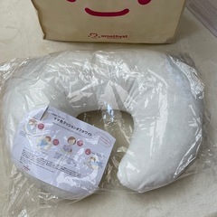 (新品)授乳クッション