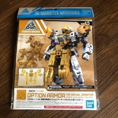 特殊作業用オプションアーマー ラビオット用 イエロー