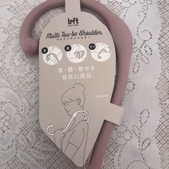 LOFT マルチツボショルダー 日本製 モカベージュの画像