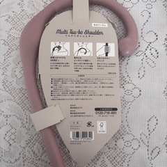 LOFT マルチツボショルダー 日本製 モカベージュの画像