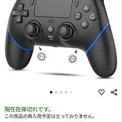 ps4 ps4 pro コントローラーの画像