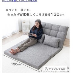 【美品】タンスのゲン　ソファベッド　グレー