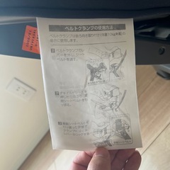 チャイルドシート　シートベルト用の画像