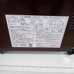 ★ジモティ割あり★ SHARP 多機能電子レンジ18  18年製 ／クリーニング済み OJ7992の画像