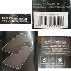 新品 アディダス 厚み10mm 軽量トレーニングマット ブラック ADMT-12235BK-NL2　183×61 ヨガマット フィットネス adidas　未開封　未使用　黒　スポーツ　☆ PayPay(ペイペイ)決済可能 ☆ 札幌市 豊平区 平岸 平岸店の画像