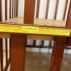 ヤトミ　ベビーベッドの画像