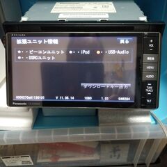 ﾊﾟﾅｿﾆｯｸ製ﾌﾙｾｸﾞｶｰﾅﾋﾞCN-S300WD(地図ﾃﾞｰﾀ2011年版)はいかがの画像