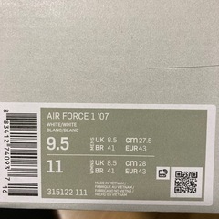 エアフォース1 白27.5未使用の画像