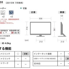 パソコン 周辺機器の画像