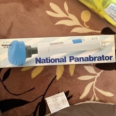 national panabrator