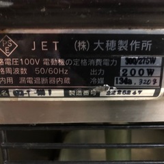 大穂製作所　ケーキ冷蔵ショーケース　前面スライド扉タイプの画像