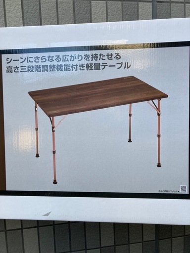 【購入者決まりました】コールマン　バタフライテーブル120