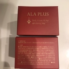 アラプラス　ボディクリーム　アラピ　未開封の画像