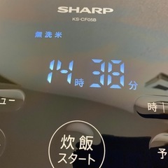 【取引完了
】シャープ炊飯器　3合炊き・2022製中古の画像