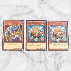 遊戯王 オフィシャルカードゲーム❤デュエルモンスターズ　9枚セット　まとめ売りの画像