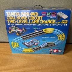 タミヤ ミニ四駆 オーバルホームサーキット 立体レーンチェンジ