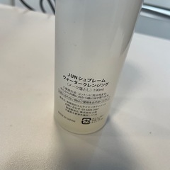【簡単なアンケートにお答えだけしてくれる方限定】JUN シュプレームウォータークレンジングの画像