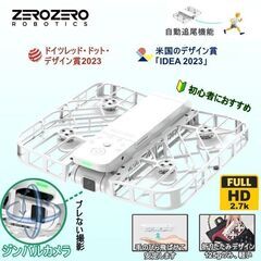 HOVERAir X1 Smart 2.7k 30fps 12MP ドローン ジンバル付き 初心者ドローン セルフィ 電池１つの画像
