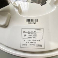 LED照明器具の画像