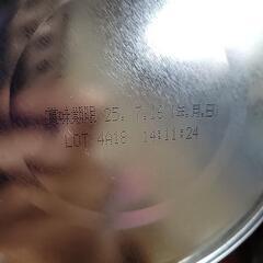 つよいこ ミルク 800の画像
