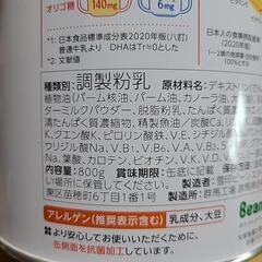 つよいこ ミルク 800の画像