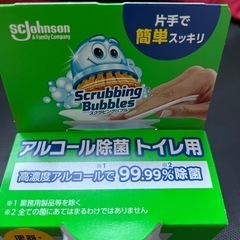 ジョンソン　アルコール除菌の画像