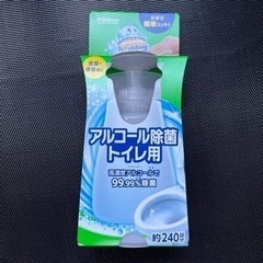 ジョンソン　アルコール除菌