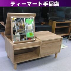 ロウヤ ドレッサー(家具)の中古が安い！激安で譲ります・無料で