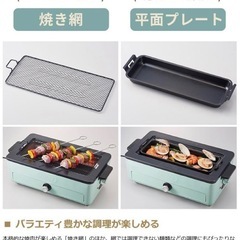 ((値下げ中))(1回のみ使用)Toffy スモークレス焼肉ロースターの画像