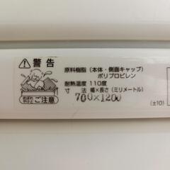【無料】風呂の蓋の画像