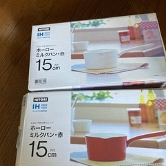 ニトリ　ホーロー鍋　白と赤２つセット　１つ350円　ハンドメイド用　キャンドル用の画像