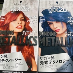 1個千円位を、✨2個✨で千円に！！！ヘアカラー剤