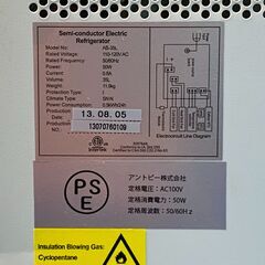 アントビー 冷蔵庫 AB-35L 1ドア 35L 小型 コンパクトの画像
