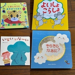 こどもチャレンジ　絵本　ベビー　15冊の画像