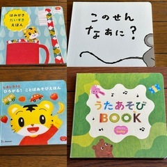 こどもチャレンジ　絵本　ベビー　15冊の画像